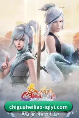 栏目丰富